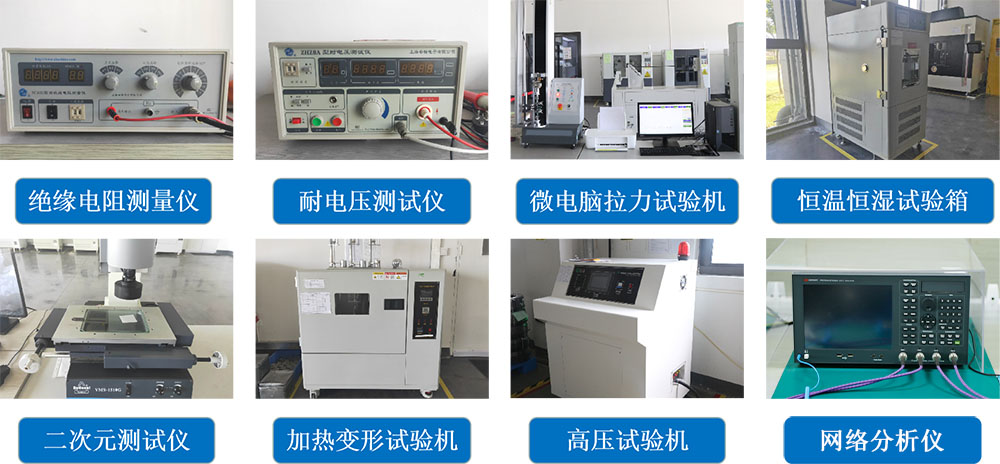 实验室检测设备3.jpg